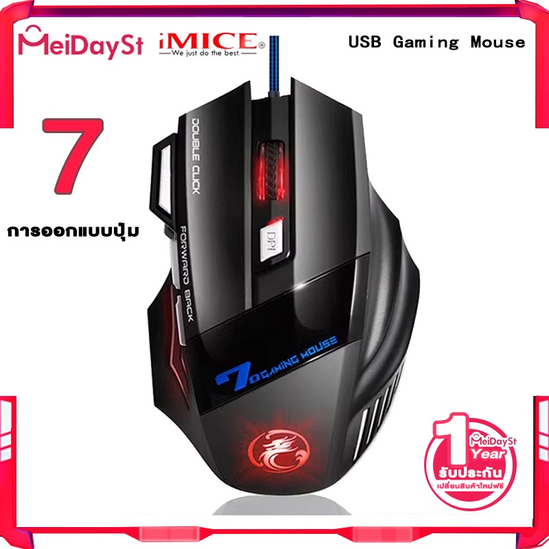 MEIDAYST【IMICE】 Mouse High Performance Optical Gaming Mouse With For Computer Notebook Laptop Office PC Home