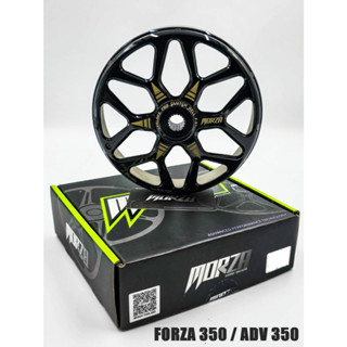 กะโหลกครัช MORZA S1 FORZA 350 / ADV 350