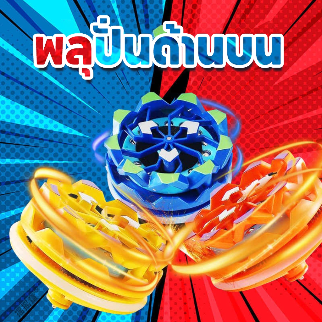 ลูกข่างดอกไม้ไฟเรืองแสง เบยไฟในก ไจโรดอกไม้ไฟแบบมือถือใหม่จเรืองแสงแหมุนด้วยไฟ