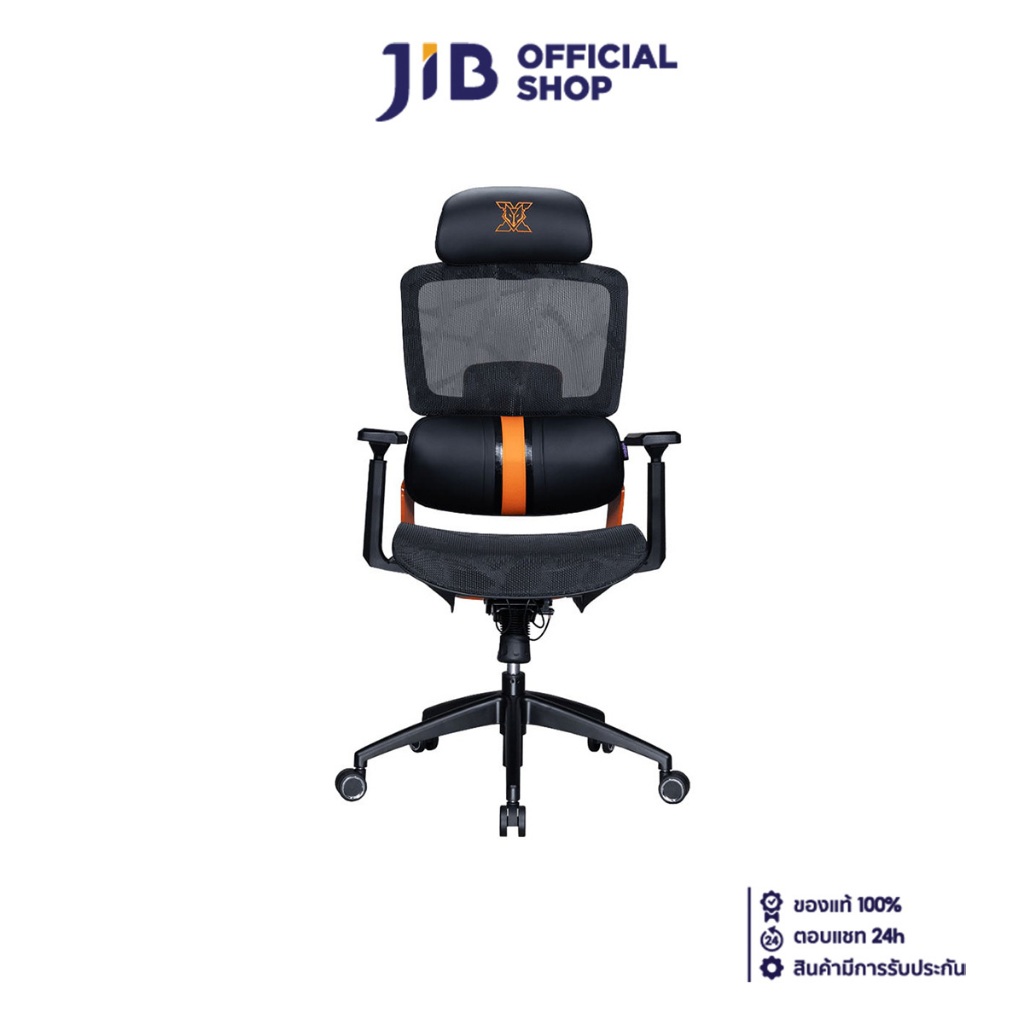 ERGONOMIC CHAIR (เก้าอี้เพื่อสุขภาพ) NUBWO ERGONOMIC NXRG-03 (SUNSET ORANGE) (สินค้าต้องประกอบก่อนใช
