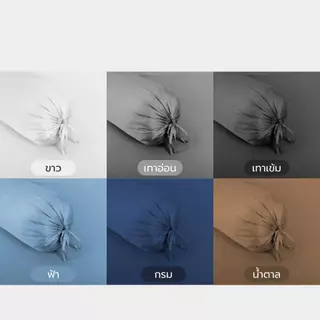 Comfy ปลอกหมอนข้าง Long Pillow case ระบายอากาศได้ดี ผ้านุ่มสบาย