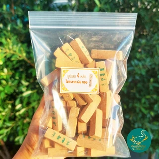 ธูปตัวเลข4หลัก โชคลาภเงินทอง 20-100 แท่ง (ทำพิธีปลุกเสกแล้ว) ธูปขอหวย ธูป ธูปเสี่ยงโชค ธูปตัวเลข ธูปใบ้หวย หวยแม่นๆ