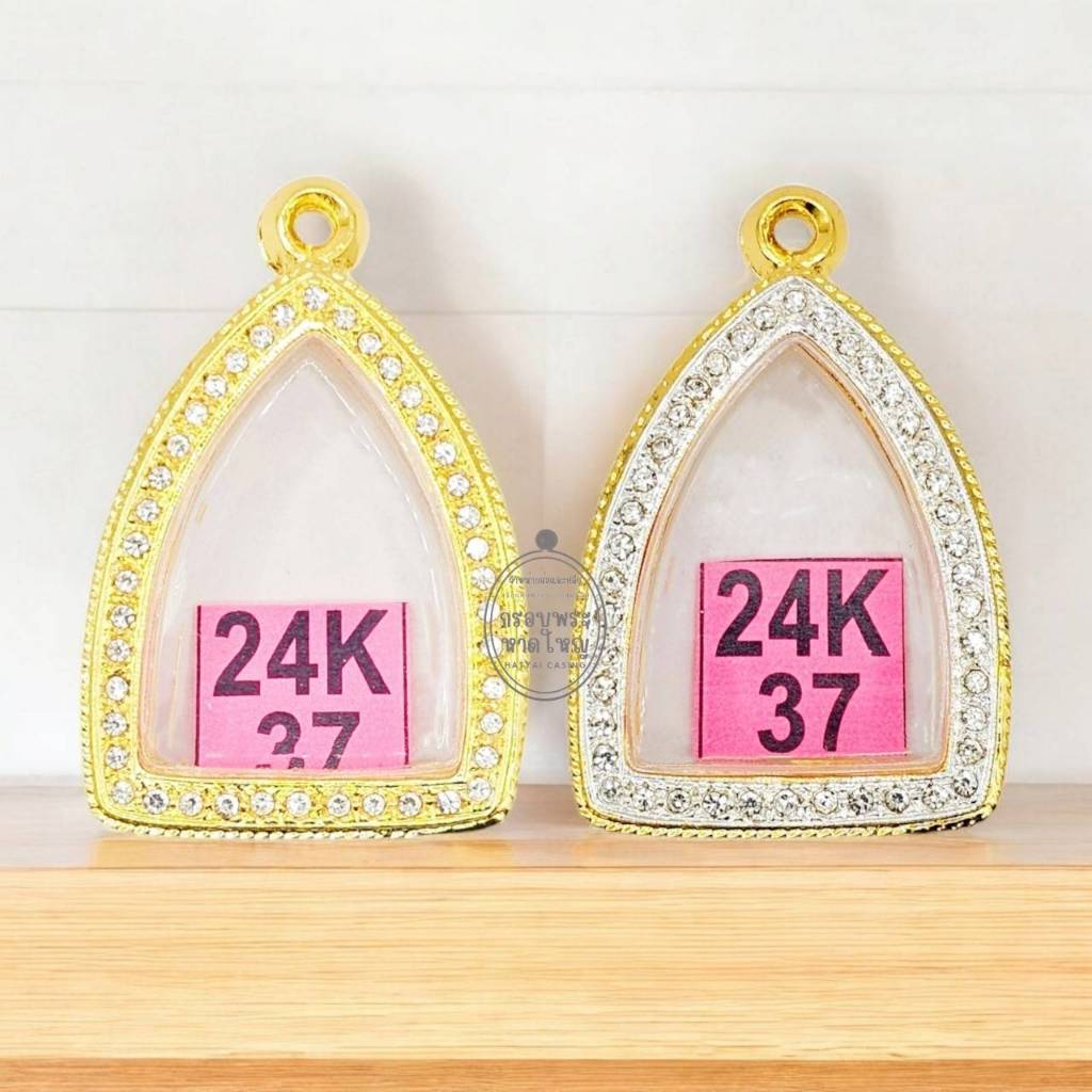 No.37Maxกรอบพระ/ตลับพระงานทองเหลืองหล่อฝังพลอย ขนาดใส่สวย 2.4*3.2 ซม.พิมพ์เนื้อว่านเจ้าสัวหลวงปู่บุญ