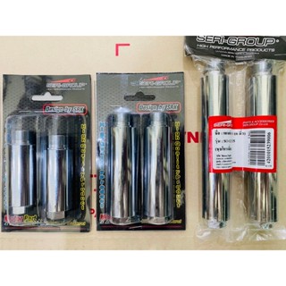 (งาน SRK) แกนต่อโช๊คหน้า ขนาด 26 มิล NOVA TENA DASH LS SONIC…