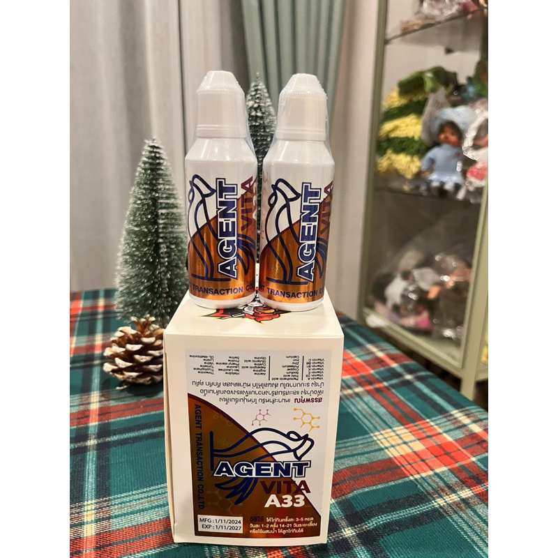 อาหารไก่ชน A33  วัยรุ่นตุรกี