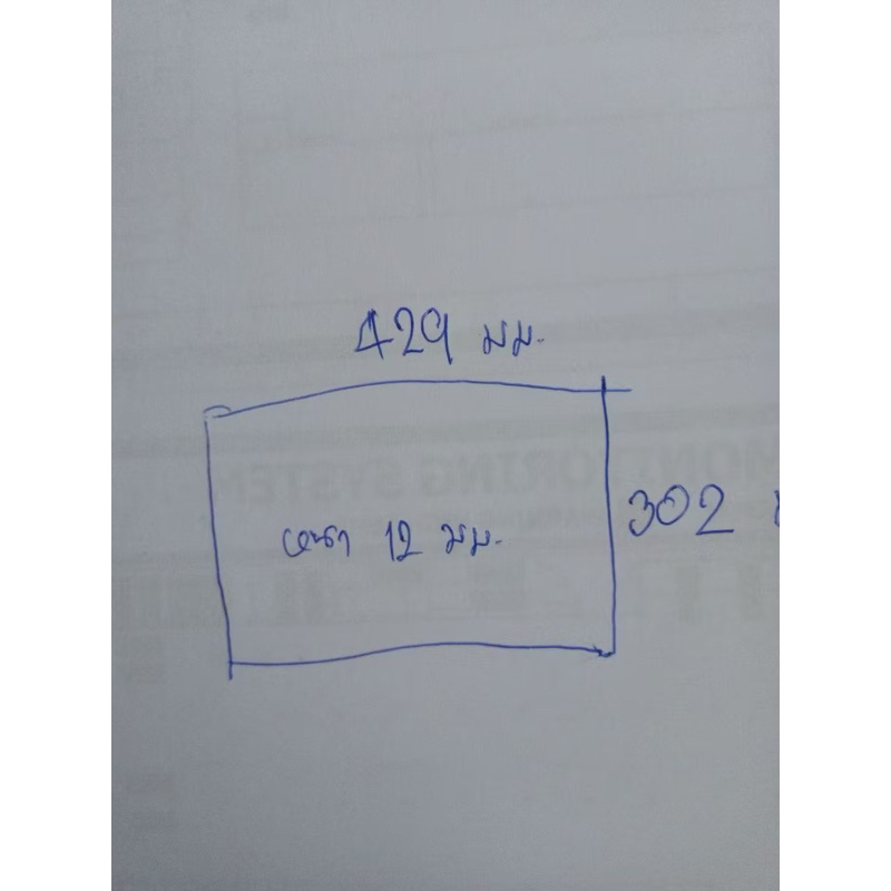 42.9 cm x 30.2 cm 12mm อะคิลิกใส