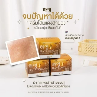 (เก็บ​โค้ด​ใ​นไลฟ์​ลด​100) 1แถม​1​ฮายอง​ Hayeong ครีมโสมเกาหลี แก้ฝ้า หน้าคล้ำ รอยสิว รอยดำ ผิวกระจ่างใส 8กรัม