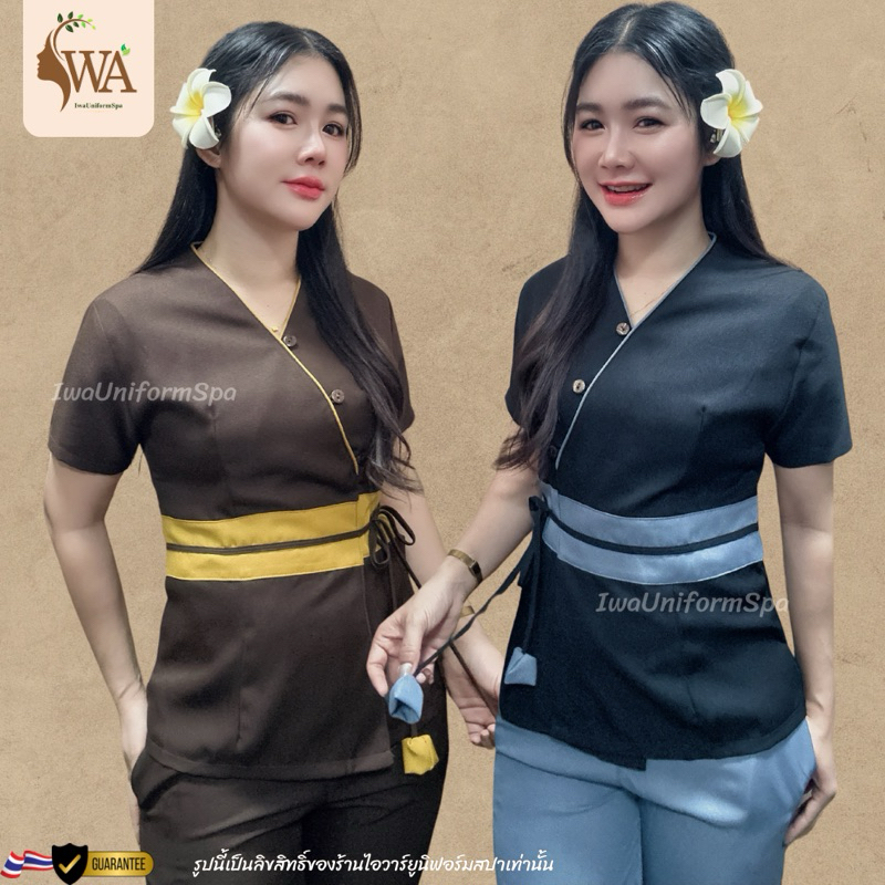 SPTคอปีนสีพื้น(ใหม่)แต่งกระดุม เสื้อฟอร์ม เสื้อพนักงาน เสื้อสีพื้น