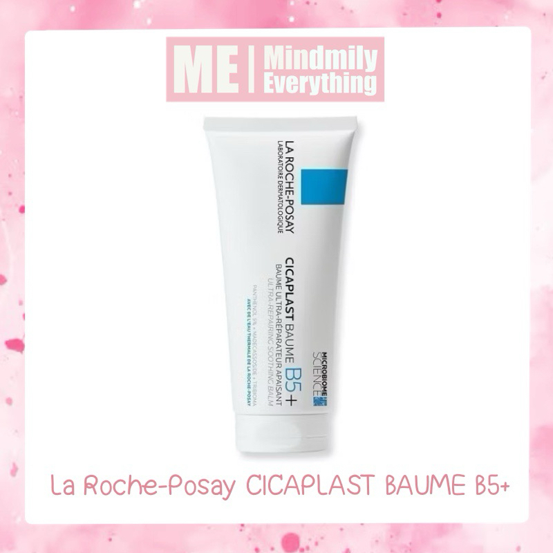 [พร้อมส่ง 🩵] La Roche-Posay CICAPLAST BAUME B5+ บาล์มฟื้นบำรุงผิว 40 ml. และ 100 ml.