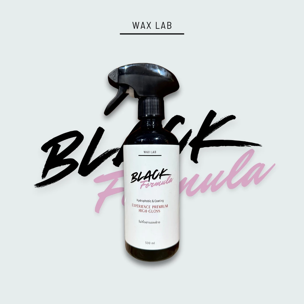 WaxLab Black Formula น้ำยาเคลือบสีพรีเมี่ยม