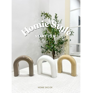 🟤 พร๊อพปูนโค้ง Homie แต่งบ้าน ถ่ายสินค้า แต่งโต้ะทำงาน minim…