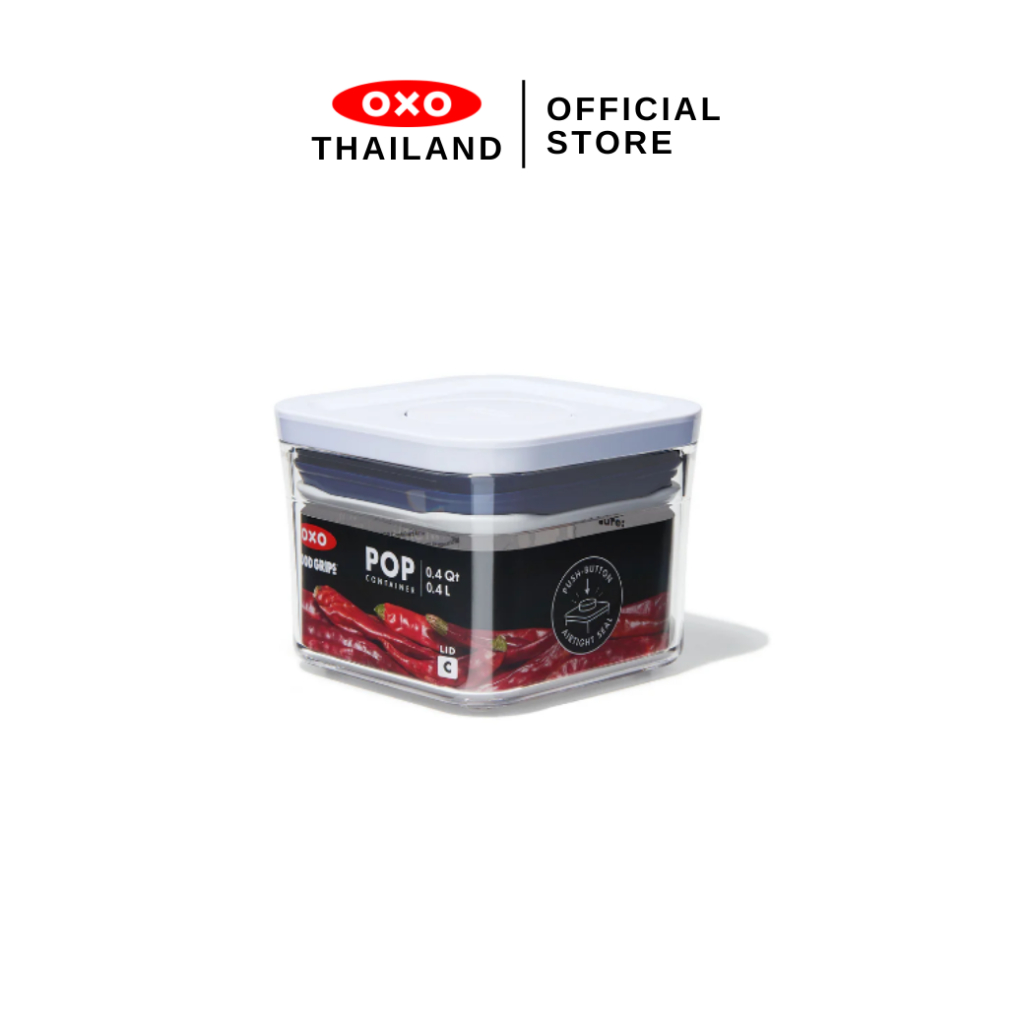 OXO กล่องถนอมอาหาร  สี่เหลี่ยมจัตุรัส  0.4 ลิตร / 0.2 kg. l OXO GG POP CONTAINER SMALL SQUARE - MINI (0.4 L)