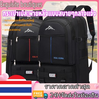 【COD】กระเป๋าเป้เดินทาง กระเป๋าเป้สะพายหลัง แบบสะพายหลัง เดิน…