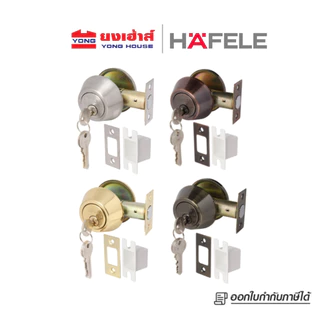 HAFELE กุญแจลิ้นตาย รุ่น 489.10.500 489.10.503 489.10.501 489.10.502 กุญแจลิ้นตายหางปลาบิด
