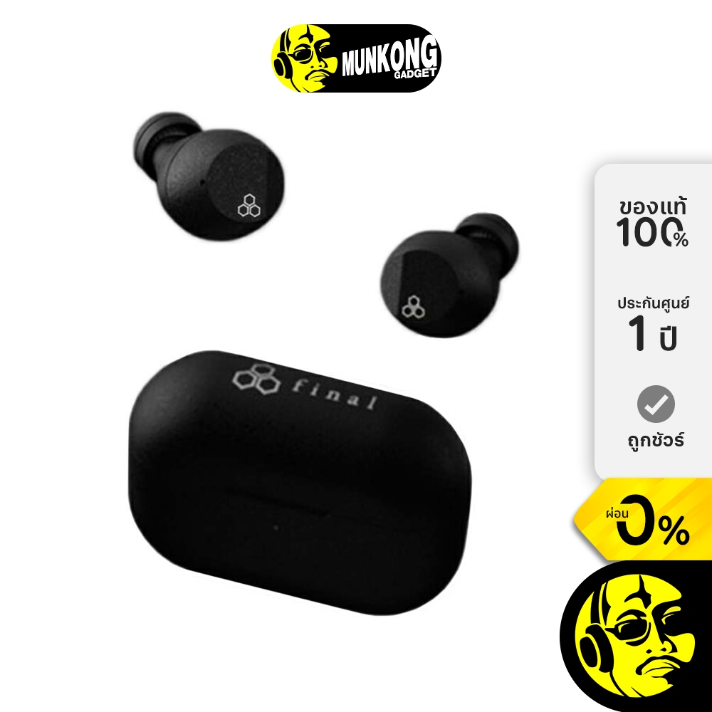 Final Audio ZE3000 SV หูฟังไร้สาย truewireless