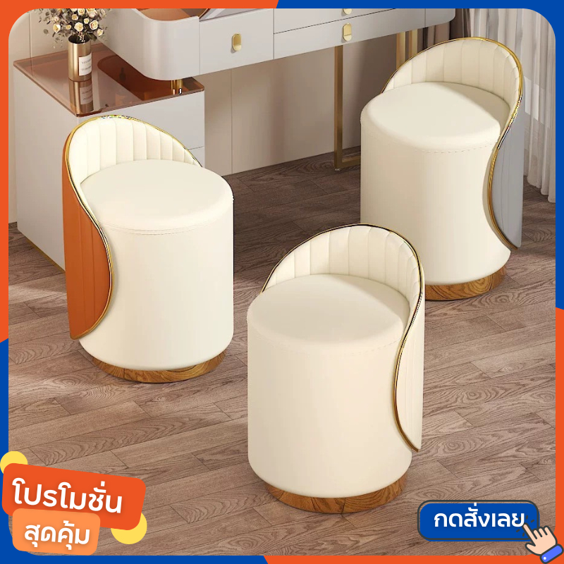 เก้าอี้บาร์ สตูลกลม สไตล์เรียบหรู โมเดิร์น หนังPU ฐานเหล็กสีทอง ดีไซด์สวย ขนาดพอดี รับน้ำหนักได้ดี