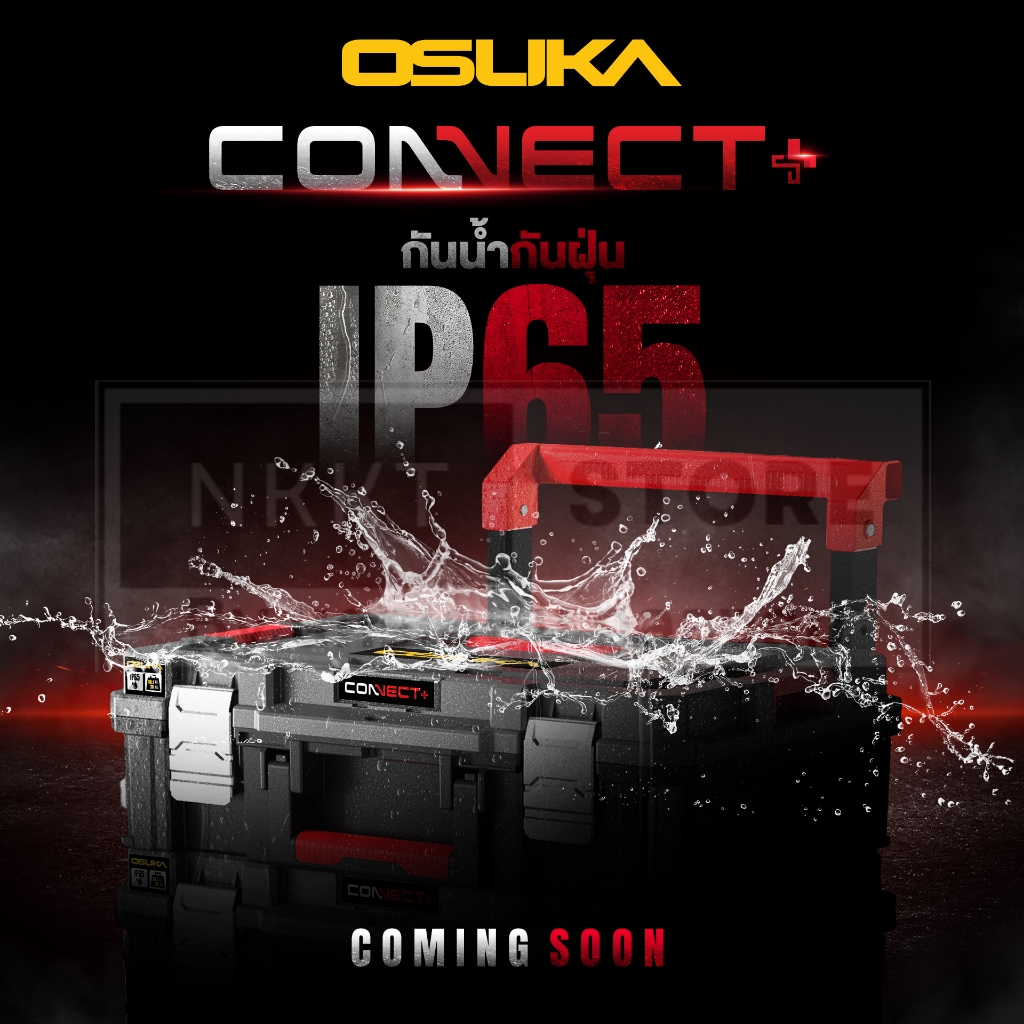 มีตัวเลือก OSUKA CONNECT+ รุ่นใหม่จาก โอซูกะ พร้อมส่งแล้ววันนี้ ของแท้ กันน้ำ กันกระแทก - รูปที่ 2