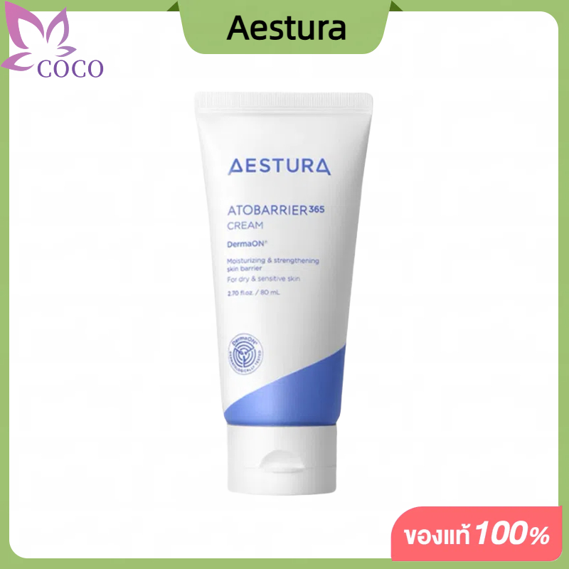AESTURA ATOBARRIER365 CREAM 80ML เอสทูร่า อะโทแบริเออร์365 ครีม ผลิตภัณฑ์บำรุงผิวหน้า