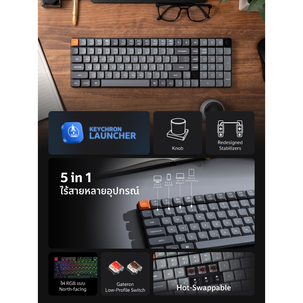 [ส่งด่วน] Keychron K17 Max Low Profile Wireless Mechanical keyboard 96% knob ประกัน ศูนย์ไทย 2 ปี รูปที่ 5