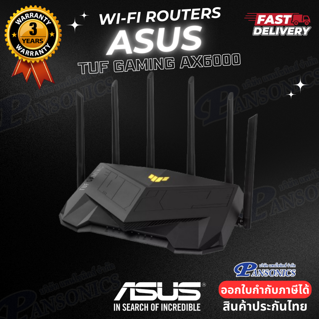 ROUTER ASUS ROUTER TUF GAMING AX6000 DUAL BAND WIFI6 (รับประกัน3ปี)
