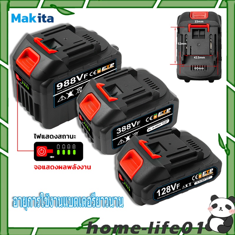 【B·SZDL】เครื่องมือไฟฟ้าแบตเตอรี่ลิเธียม การประกันคุณภาพ ชาร์จ 2 ชั่วโมง คุณสามารถใช้งานได้ 150 นาที