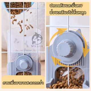 ที่ให้น้ำแบบแขวนกรง 550ml ที่ให้อาหารสัตว์เลี้ยง 1600ml ขวดน้ำแฮมเตอร์ กระต่าย ขวดน้ำแมว สุนัข แบบติดกรง ขวดน้ำแขวนกรง ส