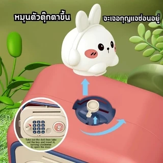 กระปุกออมสิน ออมสินดูดแบงค์ ทรงน่ารัก สีพาสเทล สีสันน่ารัก มีเพลง