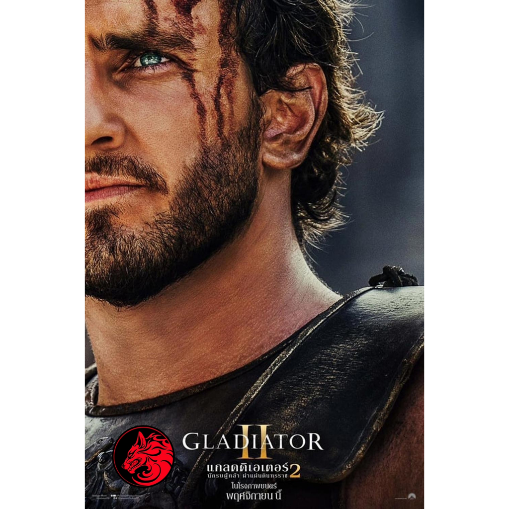 DVD หนังใหม่ ดีวีดีหนัง Gladiator 2 นักรบผู้กล้า ผ่าแผ่นดินทรราช 2 (2024)