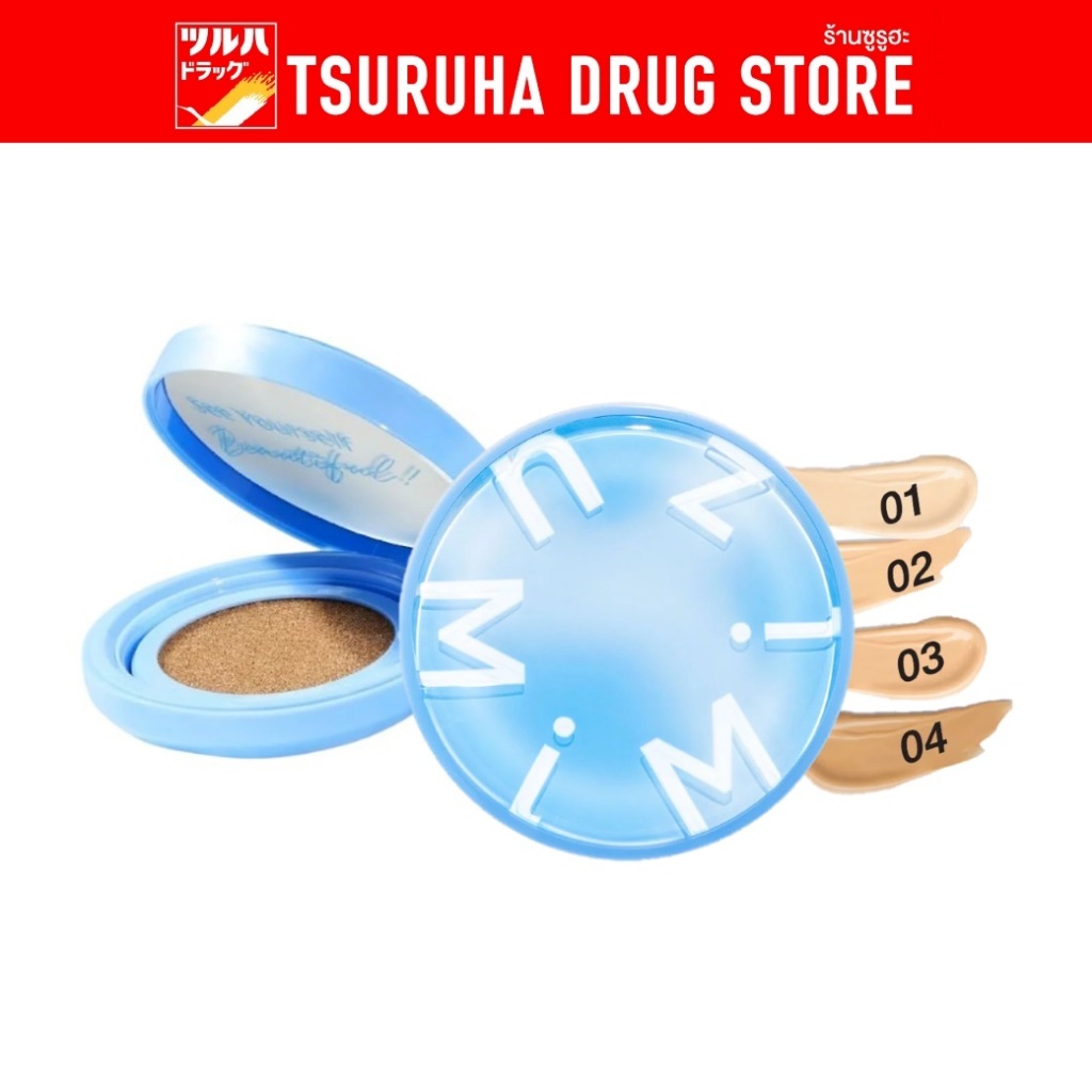 มิซึมิ คุชชั่น เอฟเฟกต์ ฟิลเตอร์ 15 กรัม / MizuMi Filter Effect Airy Skincare Cushion SPF50+ PA++++ 15g.