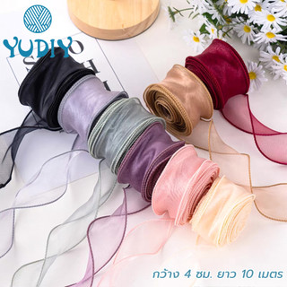 ริบบิ้นผ้าโปร่ง ริบบิ้นผ้าแก้ว ริบบิ้นผ้าย่น หน้ากว้าง 4cm 10หลาต่อม้วน สําหรับตกแต่งเค้ก ช่อดอกไม้