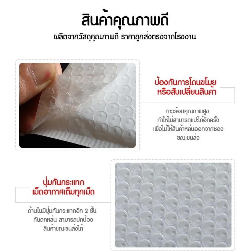 ถุงไปรษณีย์กันกระแทก ฝากาว ขนาด 14×17+4 ซองกันกระเเทก ซองบับเบิ้ล 1ใบ