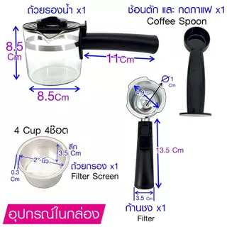 SKG เครื่องชงกาแฟสด 800W 0.2ลิตร ถ้วยกรอกจุ 4ช๊อต รุ่น SK-1209 สีเงิน ฟรีเครื่องบดกาแฟ