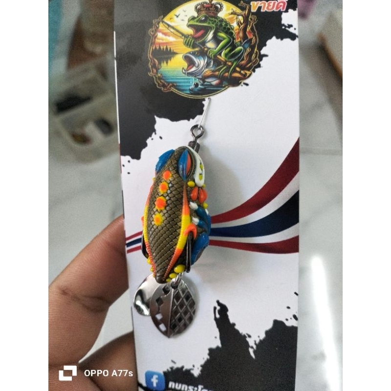 กบยาง คอปเปอร์3.9cmกันสวะได้ดีมากรุุ่นนี้ตัวเบ็ดเบอร์ 1 # - รูปที่ 4