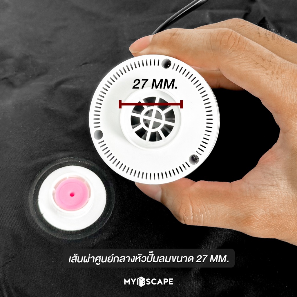 MYESCAPE VACUUM PUMP เครื่องสูบลมสูญญากาศ เครื่องสูบลมไฟฟ้า สำหรับใช้กับถุงแพ็คสูญญากาศ เก็บเสื้อโค้ทจัดกระเป๋าเดินทาง
