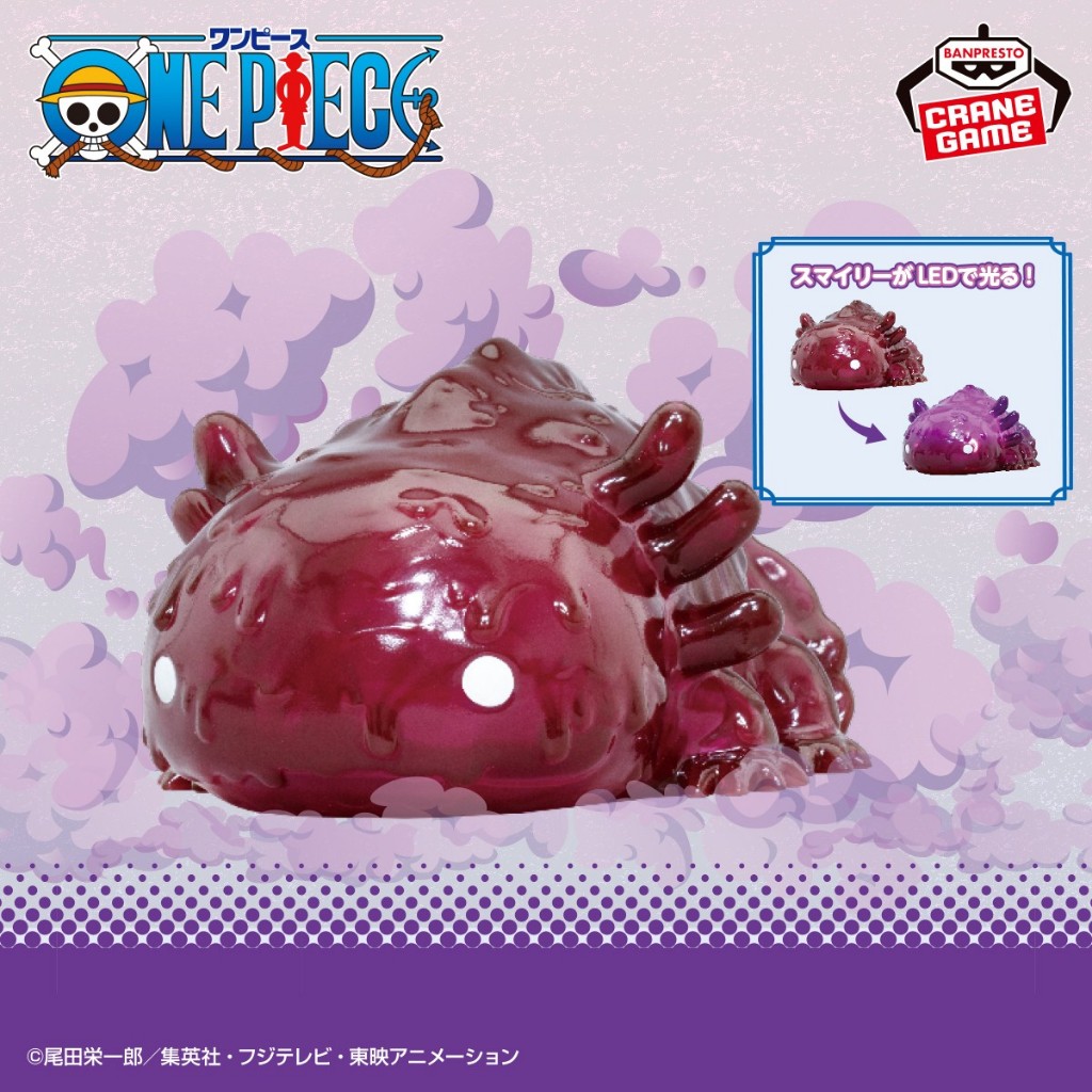 Onepiece Room Light Smiley - โคมไฟ สไมล์ มือ 1 Lot Japan