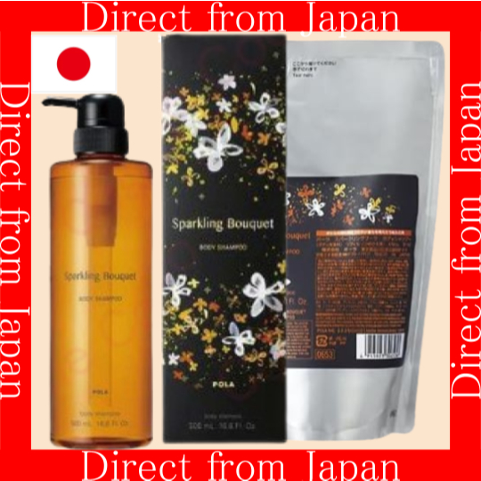 【ส่งตรงจากญี่ปุ่น】POLA Sparkling Bouquet Body Wash 500ml/Refill 470ml กลิ่นดอกไม้ คอลลาเจน