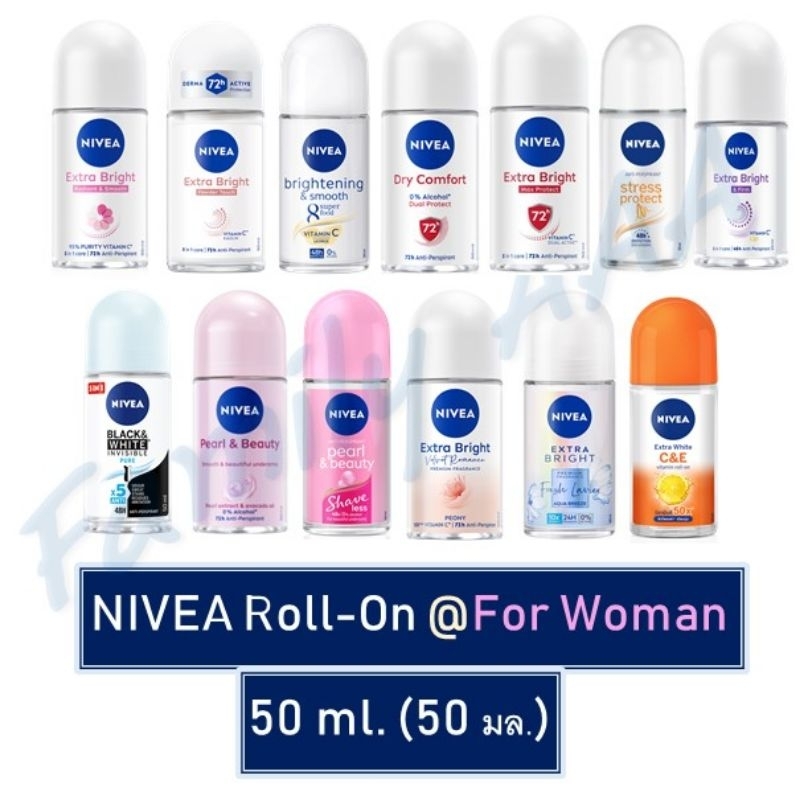 นีเวียโรลออน สำหรับผู้หญิง (nivea) ขนาด 50ml.