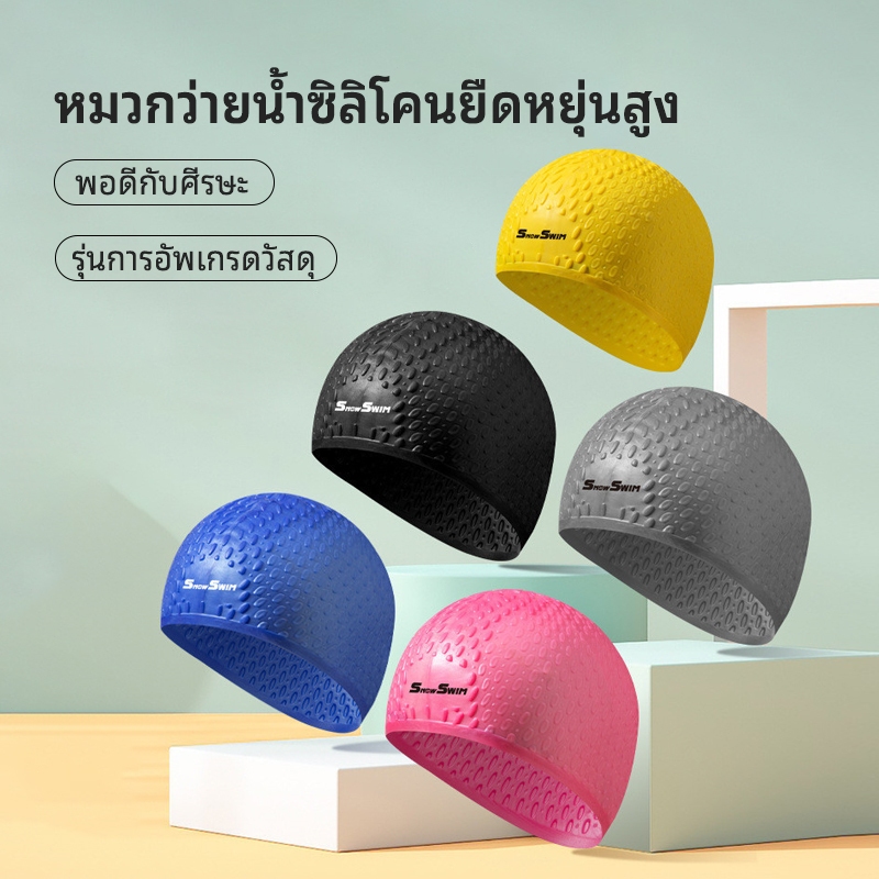 หมวกว่ายน้ํา ซิลิโคน ยืดหยุ่นสูง ทนทาน สําหรับผู้ใหญ่ และเด็ก