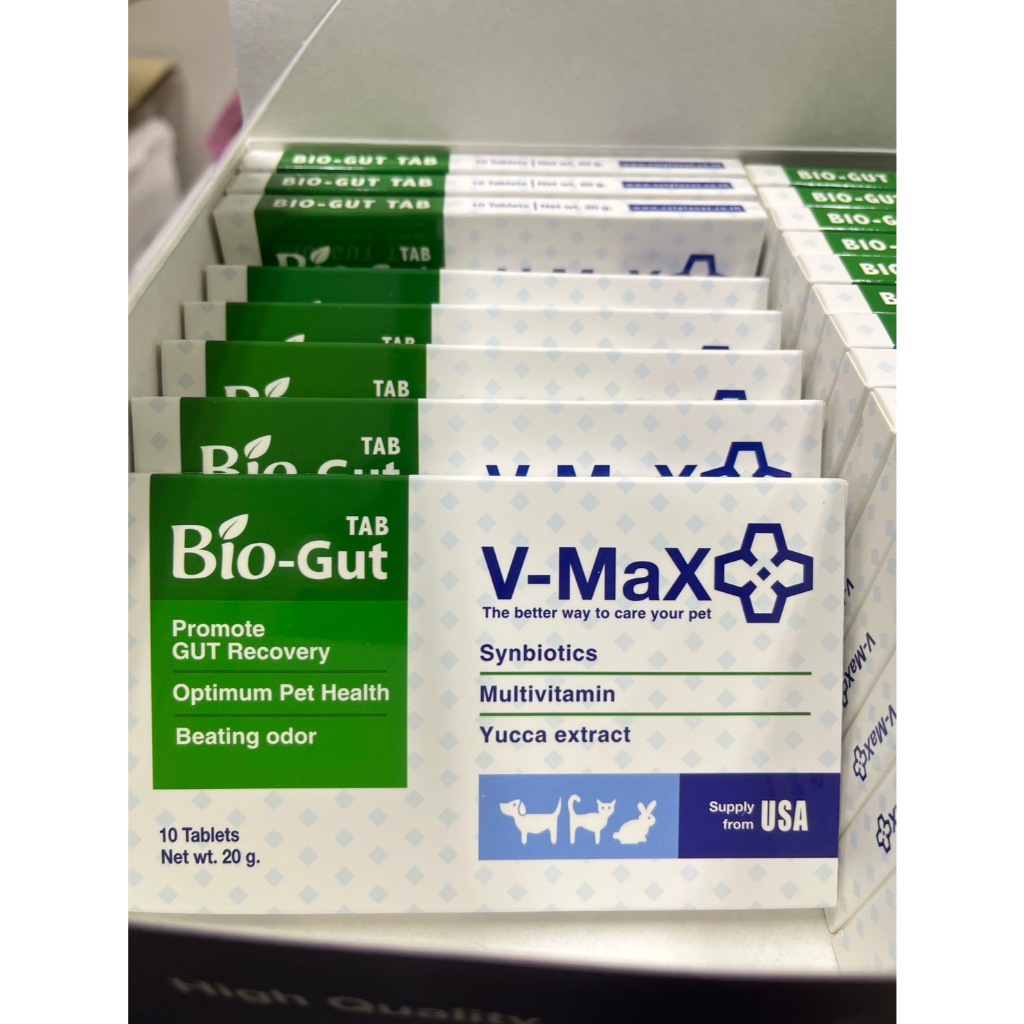 V-Max Bio-gut ปรับสมดุลในระบบทางเดินอาหาร 10 เม็ด อาหารเสริม biogut