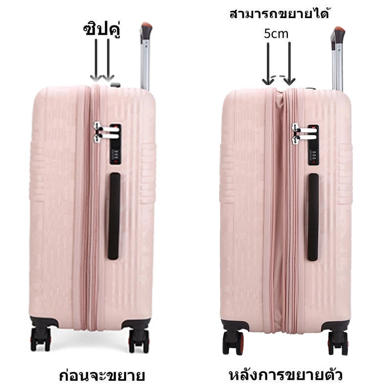 (ซิปคู่ สามารถขยายได้)กระเป๋าเดินทางล้อลาก ทนทาน วัสดุ ABS+PC แข็งแรง luggage 20/24/28 นิ้ว กระเป๋าเดินทาง