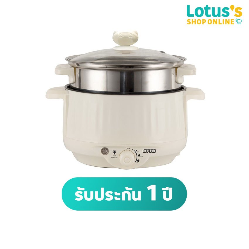 อ๊อตโต้ หม้อสุกี้ชาบู 1.5 ลิตร รุ่น SP-306A. (คละสี) OTTO SUKI SHABU POT 1.5L #SP-306A  (ASSORTED CO