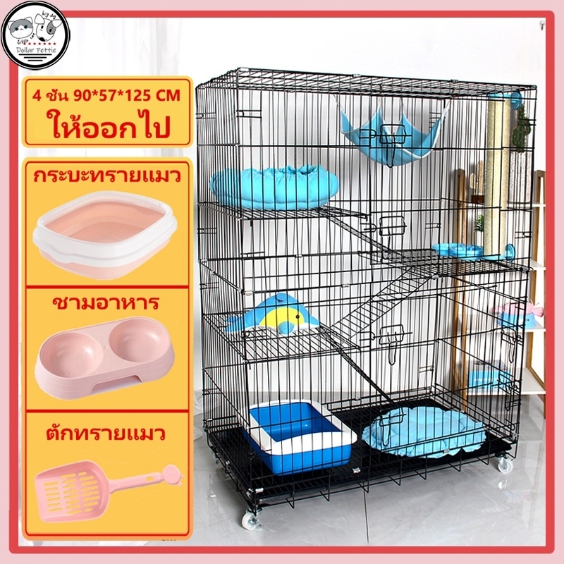 กรงแมวขนาดใหญ่ พับได้ กรงเเมว1/2/3/4ชั้น กรงแมวขนาดใหญ่ 4ชั้น คอนโดแมว กรงสัตว์เลี้ยง กรงกระต่าย แถมถาด ประกอบง่าย