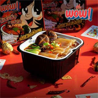 WOW เส้นหนึบกึ่งสำเร็จรูป รสหม่าล่า T4 ถ้วยร้อน ร้อนเอง ไม่ต…