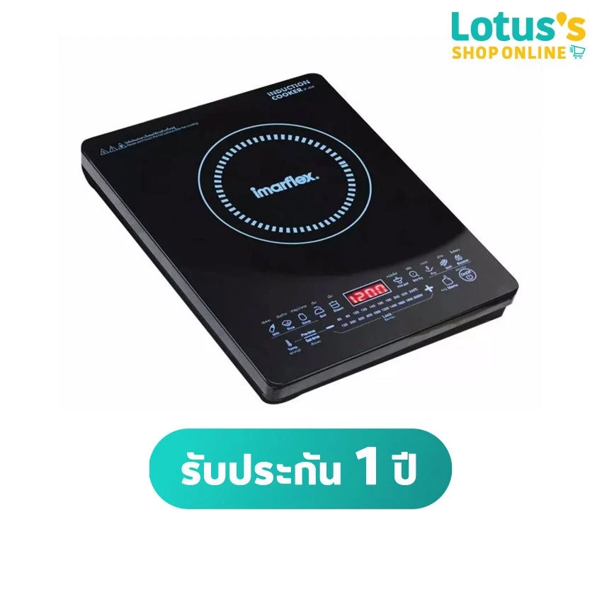 อิมาร์เฟล็กซ์ เตาแผ่นความร้อนไฟฟ้า รุ่น IF-404 IMARFLEX ELECTRIC HOT PLATE MODEL IF-404