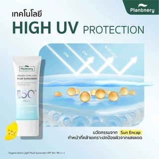 แพลนท์เนอรี่ กันแดดออร์แกนิค เนื้อเซรั่ม Plantnery Organic Extra Light Fluid Sunscreen SPF50+ PA++++