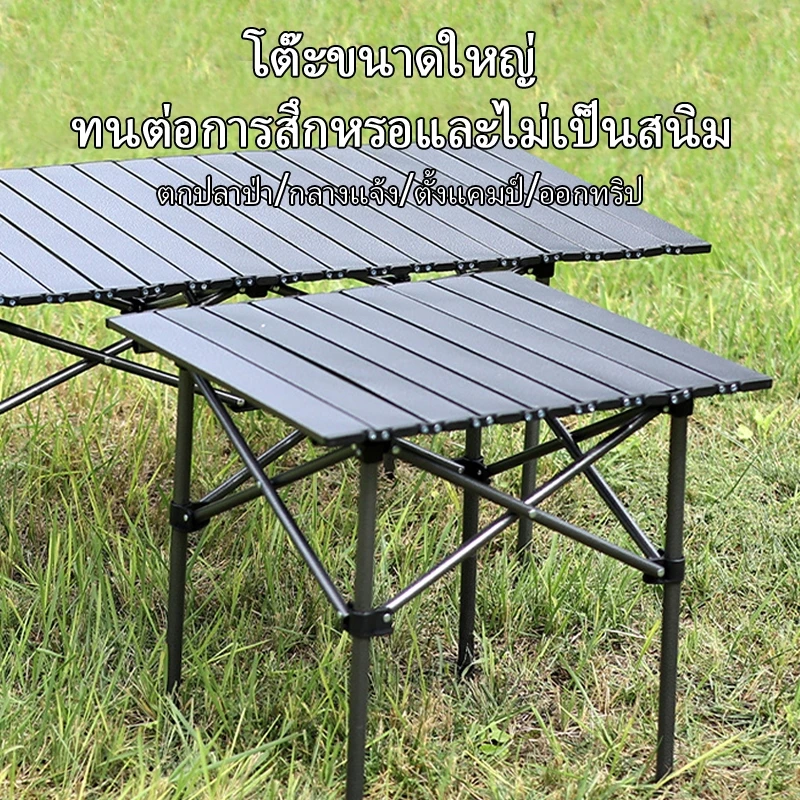 โต๊ะพับได้ โต๊ะแคมป์ปิ้ง ชุดโต๊ะพับแคมป์ปิ้ง แบบพกพา กลางแจ้ง ในร่ม แคมป์ปิ้งปิกนิก [พร้อมส่งทันที] thumbnail 7