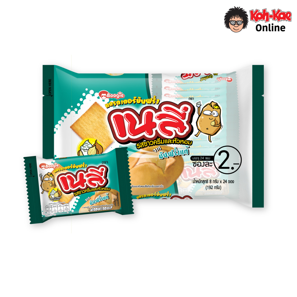 โก๋แก่-เนลี่รสซาวครีมและหัวหอม แผ่นกลม 60 บาท (1แพ็ก 12 ซอง)