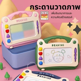 🌸พร้อมส่ง🌸กระดานแม่เหล็ก 4 สี แบบโต๊ะ กระดานเขียนลบได้ กระดานวาดรูป ของเล่นเด็ก เสริมพัฒนาการ