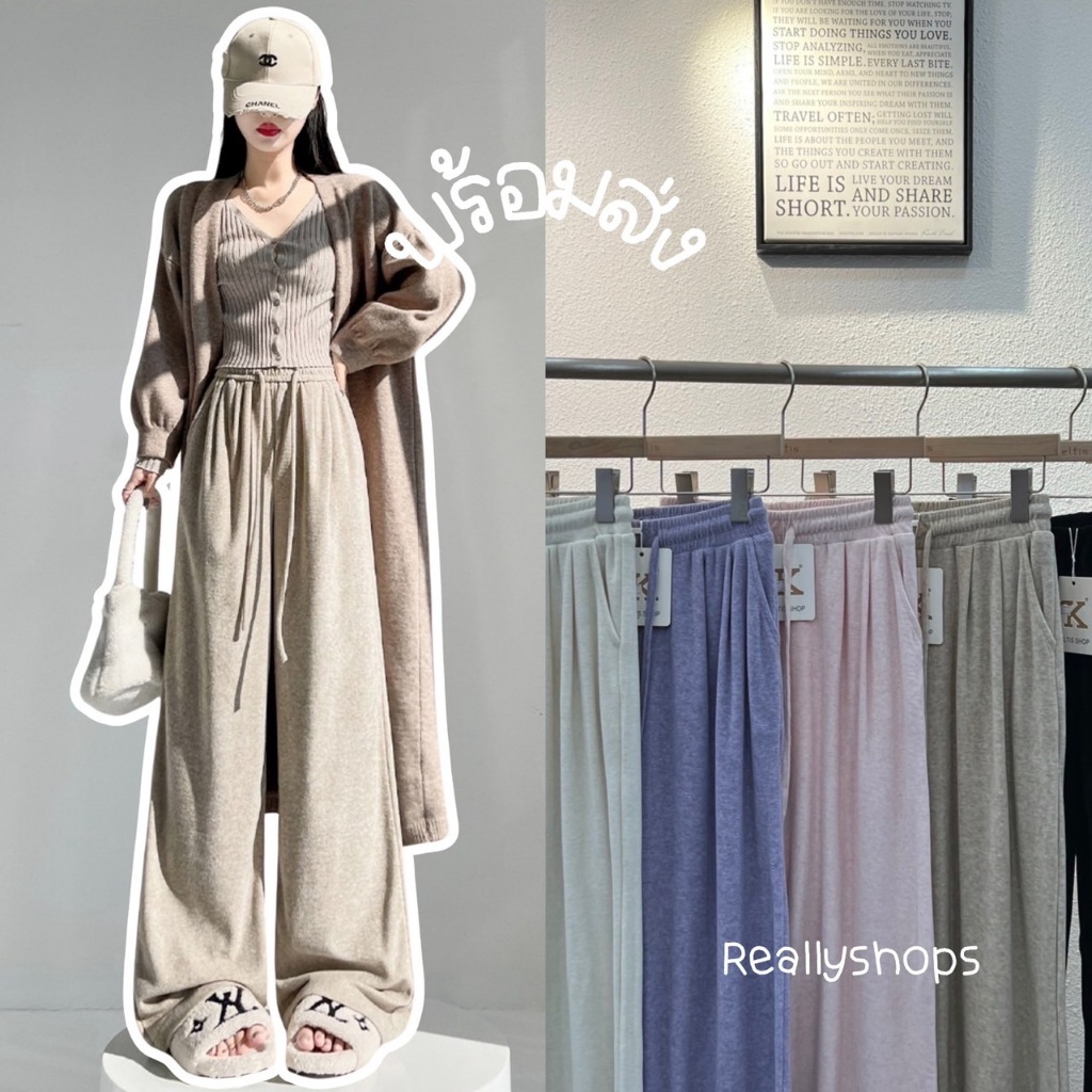 Reallyshops #202(K) กางเกงวอร์มขายาว กระเป๋าข้าง เอวยางยืด ผู้หญิง พร้อมส่ง
