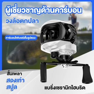 รอกหยดน้ำ แบริ่ง 18 + 1BB รอกตกปลา 2000-7000 รอกสปิน 7.2: 1 ความเร็วสูง แรงลากสูงสุด 8KG